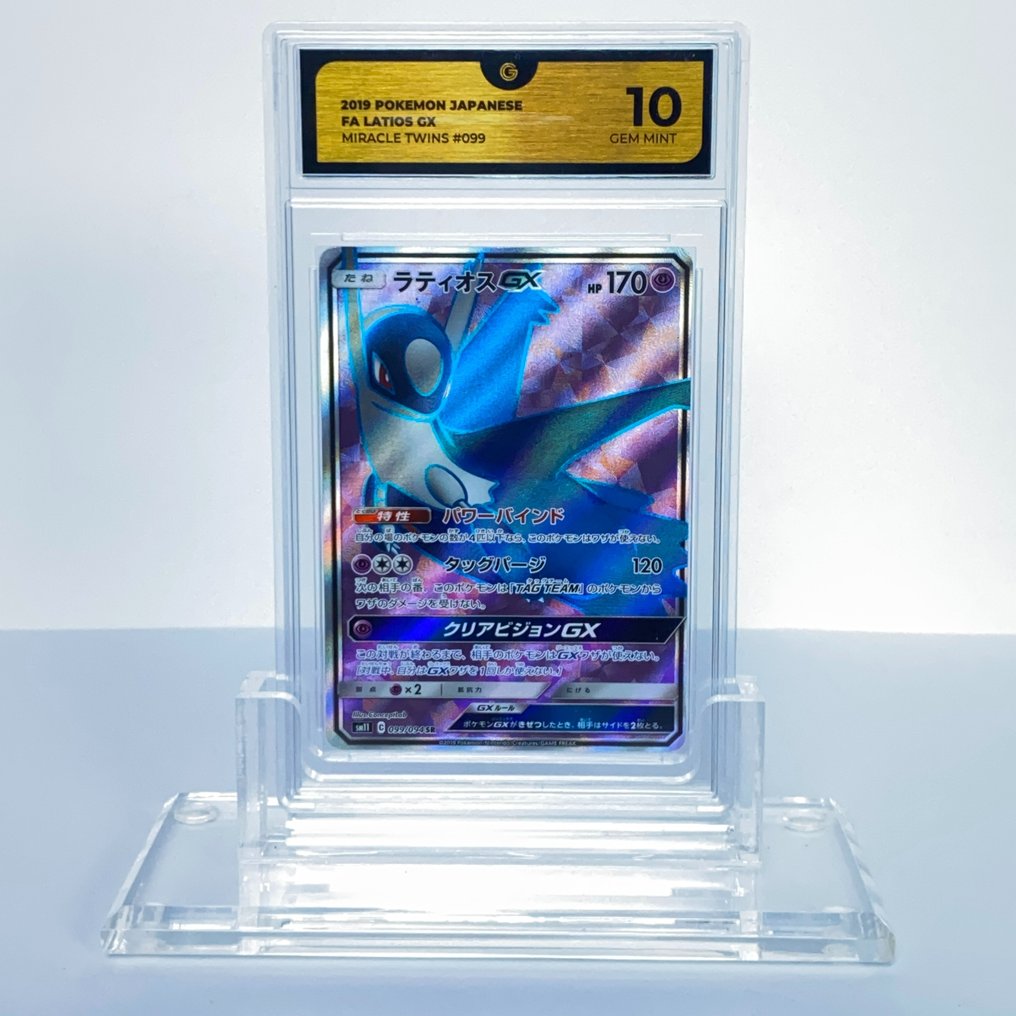 The Pokémon Company - Pokémon - Graded Card Moltres & Zapdos & Articuno GX  - 2019 - Catawiki
