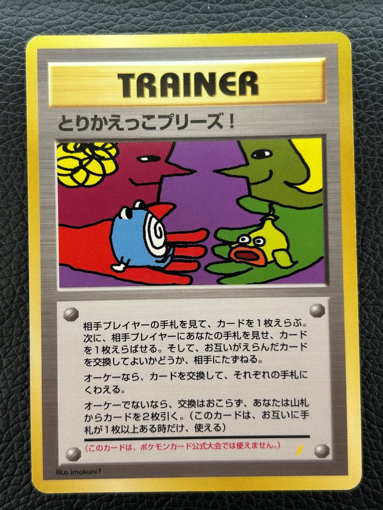 The Pokémon Company - Coleção 12 Holo Pokémon cards - Catawiki
