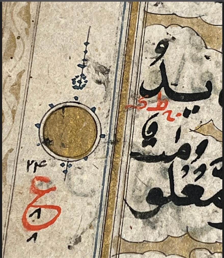 ottoman Arabic manuscript 1820 Catawiki