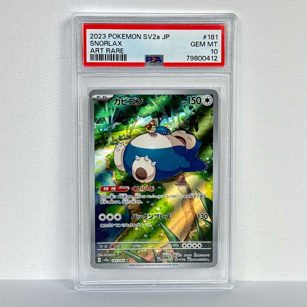 Pokemon PSA 10 GEM MINT Rhyperior Lv X 1st ED Japanese Mysterious Treasures  Card