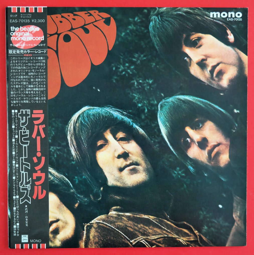 with the beatles UK版 1stプレス キズ多数THEBEATLES