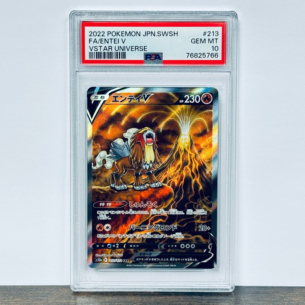 Pokémon - 3 Graded card - Entei V - Suicune V - Raikou V - Vstar Universe -  PSA 10 - Catawiki