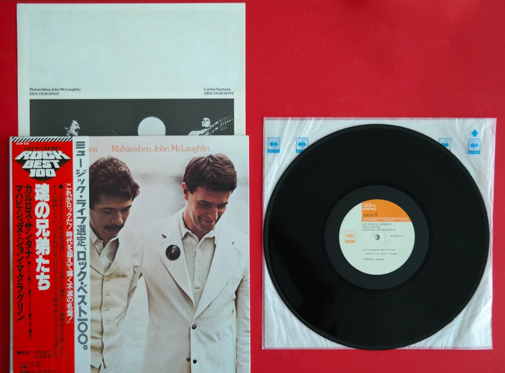 Santana Carlos Santana, Mahavishnu John McLaughlin Love Devotion