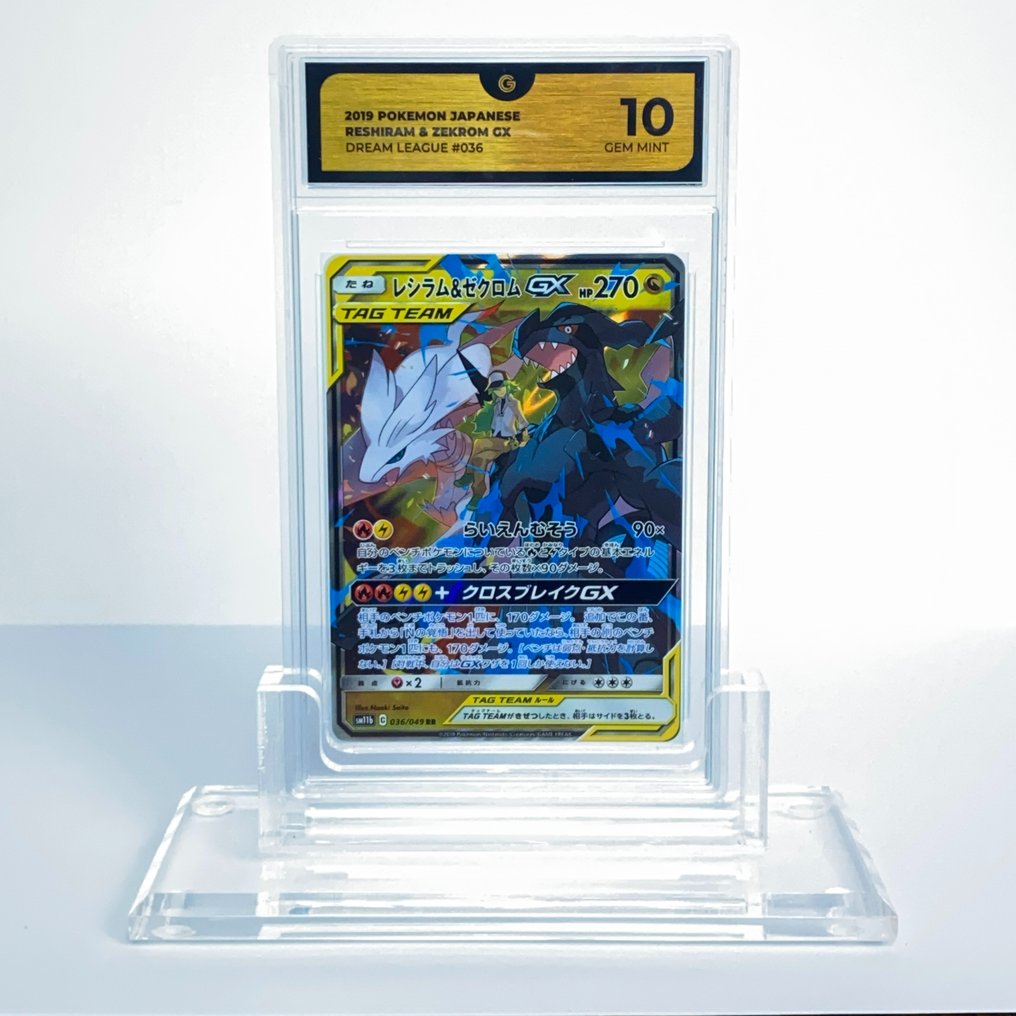 Kartana GX – New Pokemon Card is Just Plain Awesome! (Great