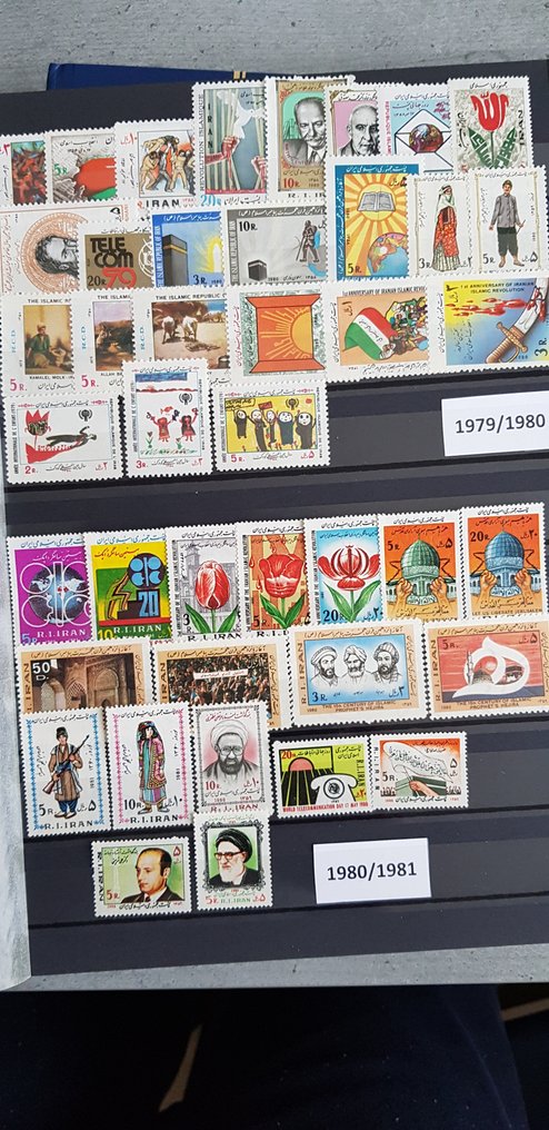 Iran 1979/2022 - Complete verzameling in een insteekalbum, Inclusief