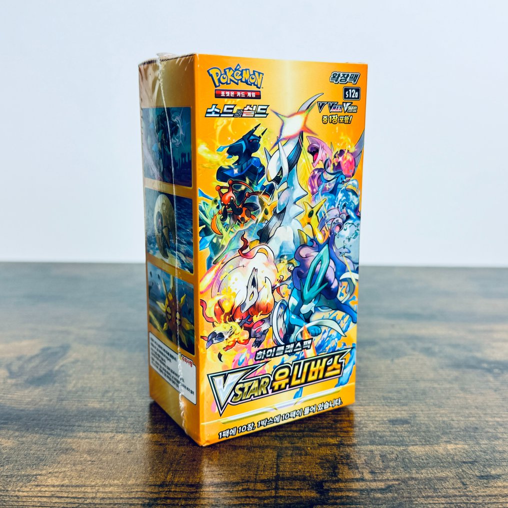 Vstar Universe Booster box Korean Booster box Catawiki