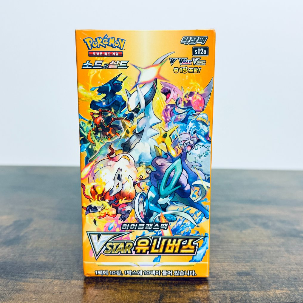 Vstar Universe Booster box Korean Booster box Catawiki