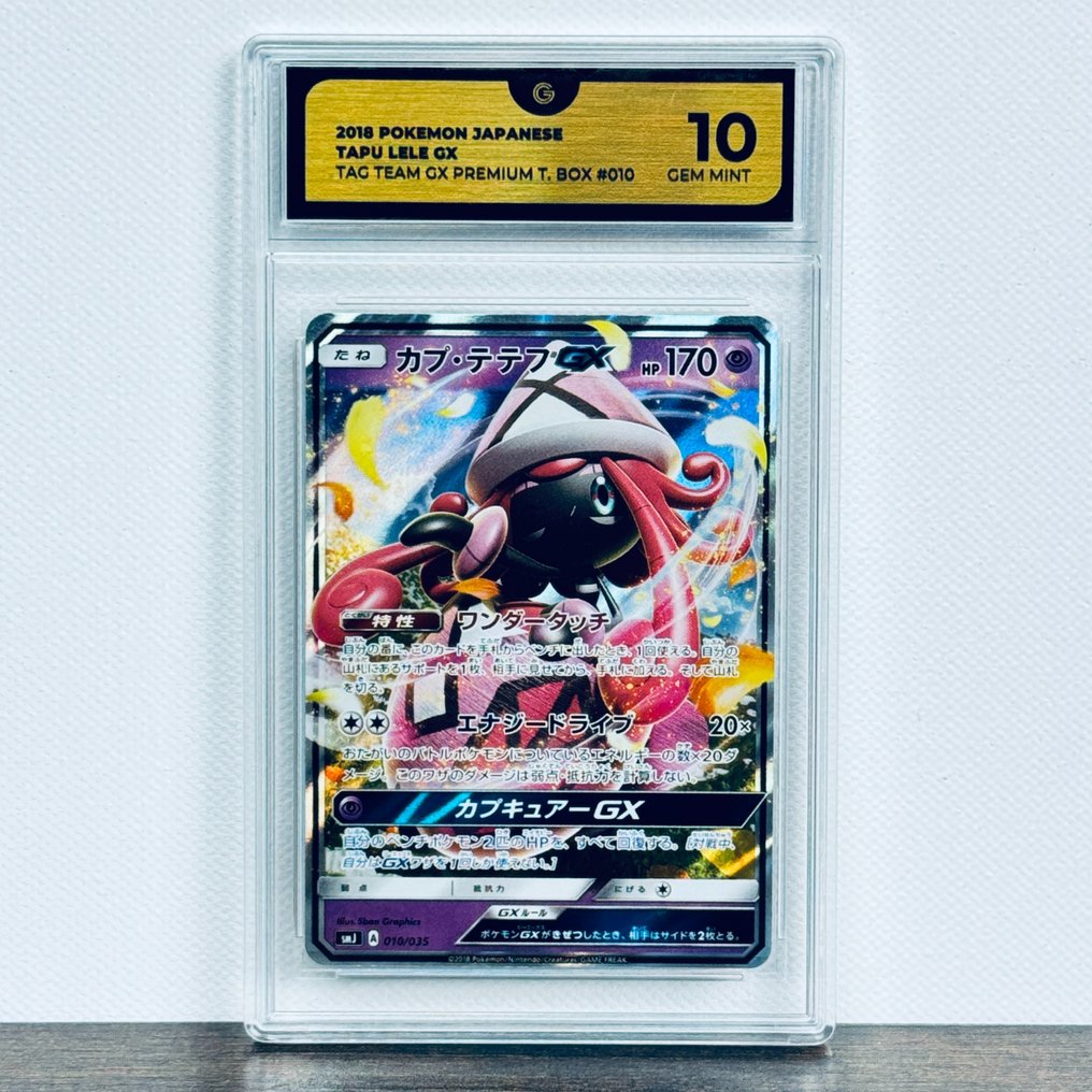 Tapu Lele GX Tag Team GX Premium Trainer Box 010/035 Graded card GG