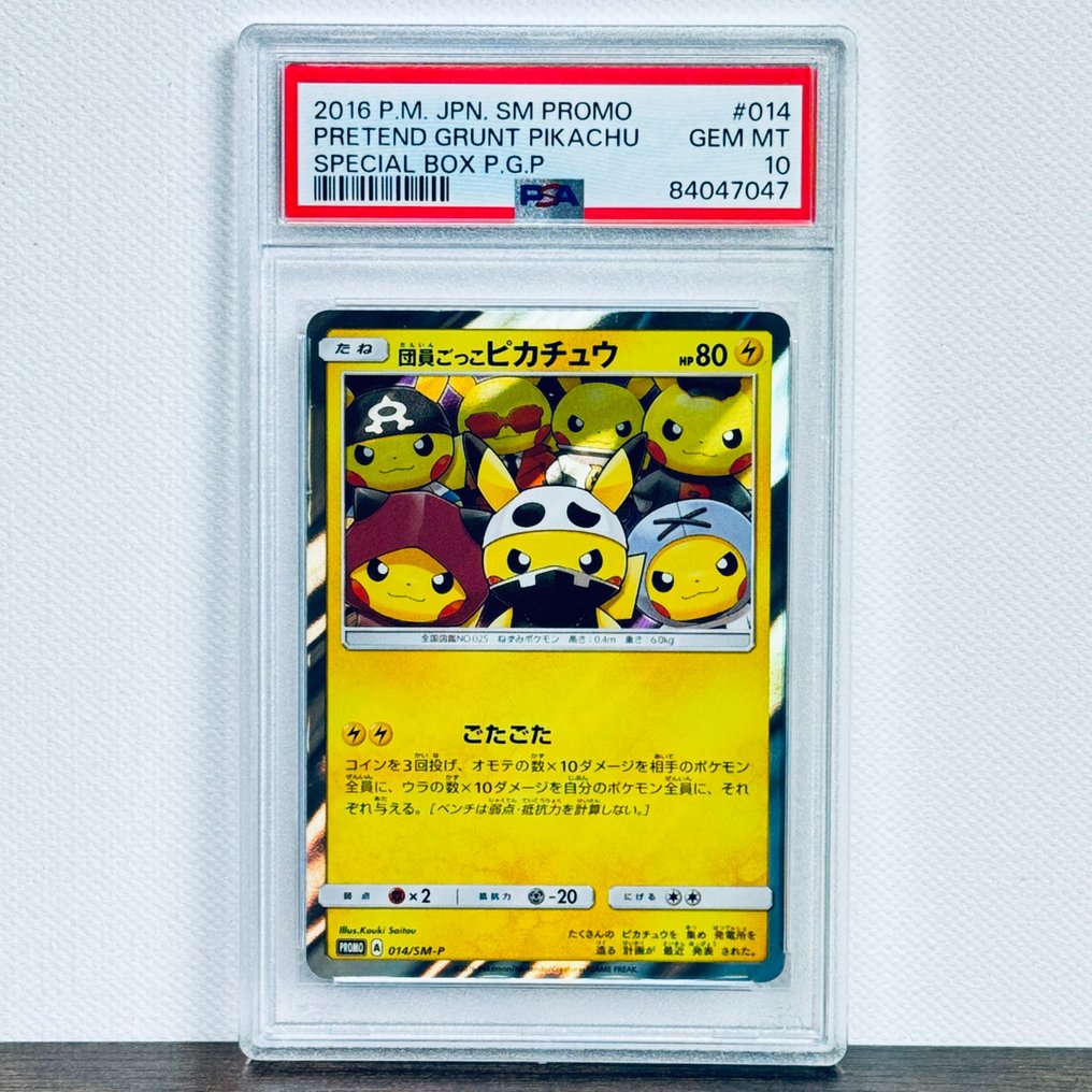 Pretend Grunt Pikachu Special Box P G P 014 SM P Graded Card PSA 10 pretend-grunt-pikachu-special-box-p-g-p-014-sm-p-graded-card-psa-10