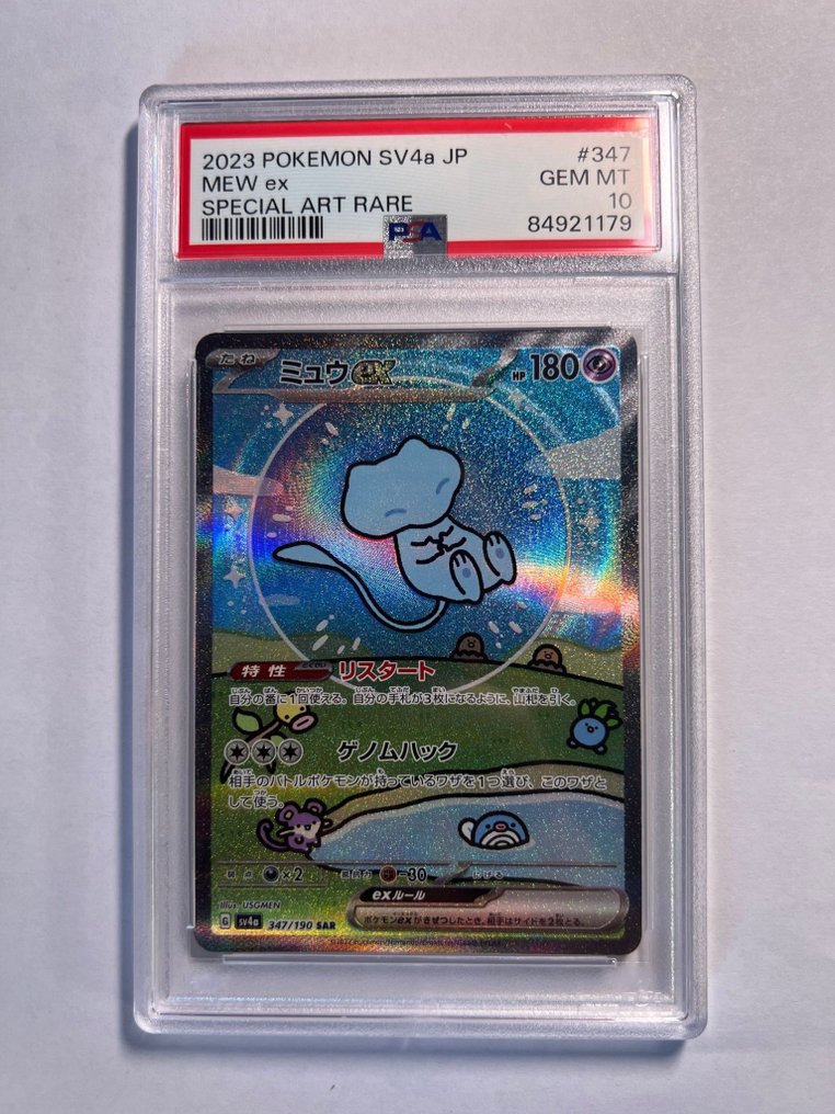 Pokémon Graded card Hyper Rare! Mew ex Special Art Rare PSA10 Shiny Treasures ex Mew