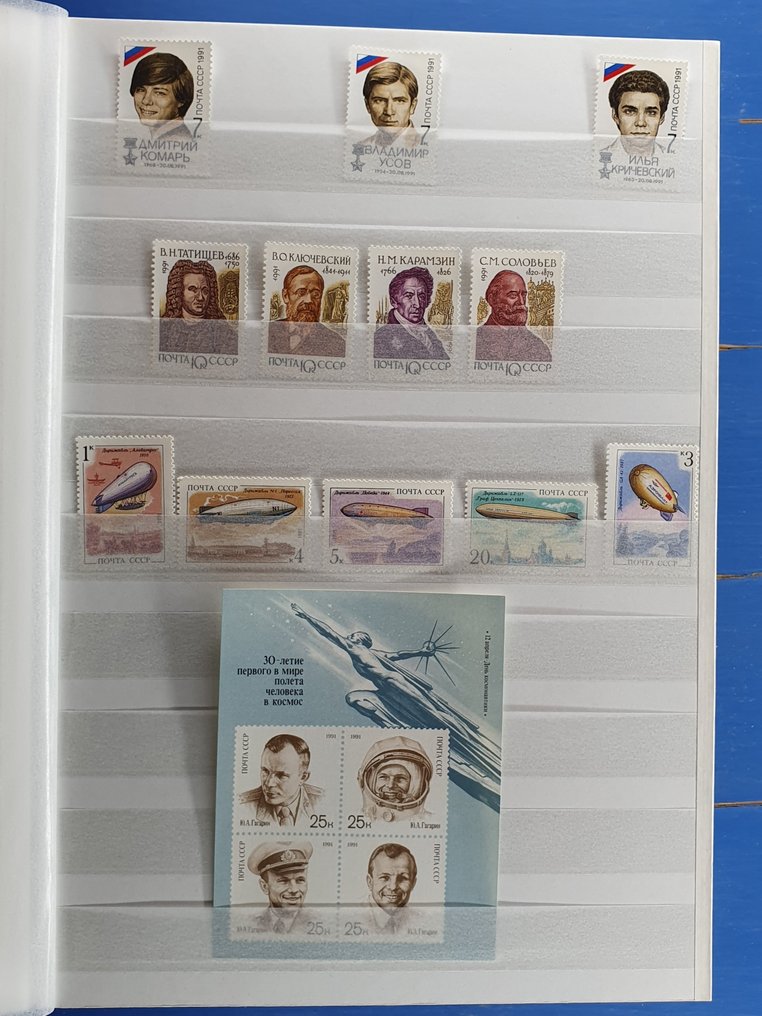 SovjetUnie 1977/1991 Verzameling in 2 stockboeken Catawiki