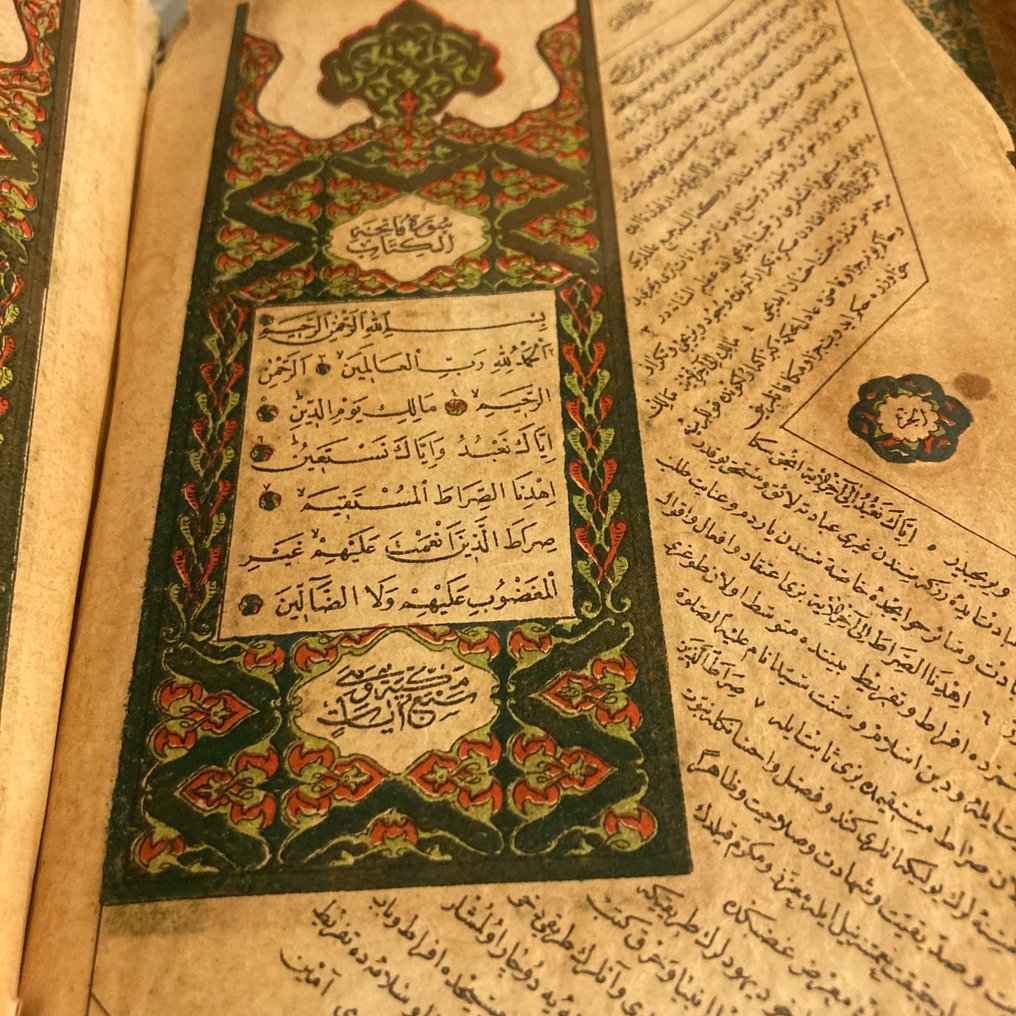 The Quran In Ottoman Period Leather Binding, II. Abdülhamid (Ottoman