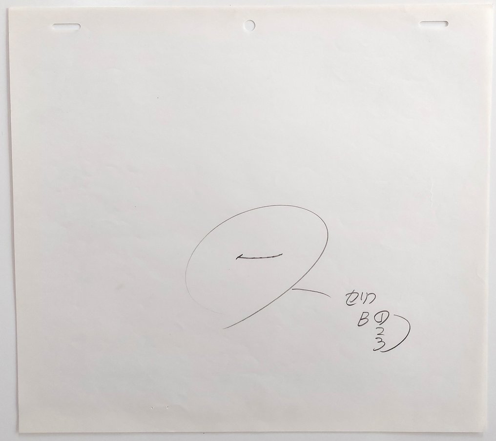 Mahō no purinsesu Minkī Momo/Il magico mondo di Gigì/Gigi 13 Original