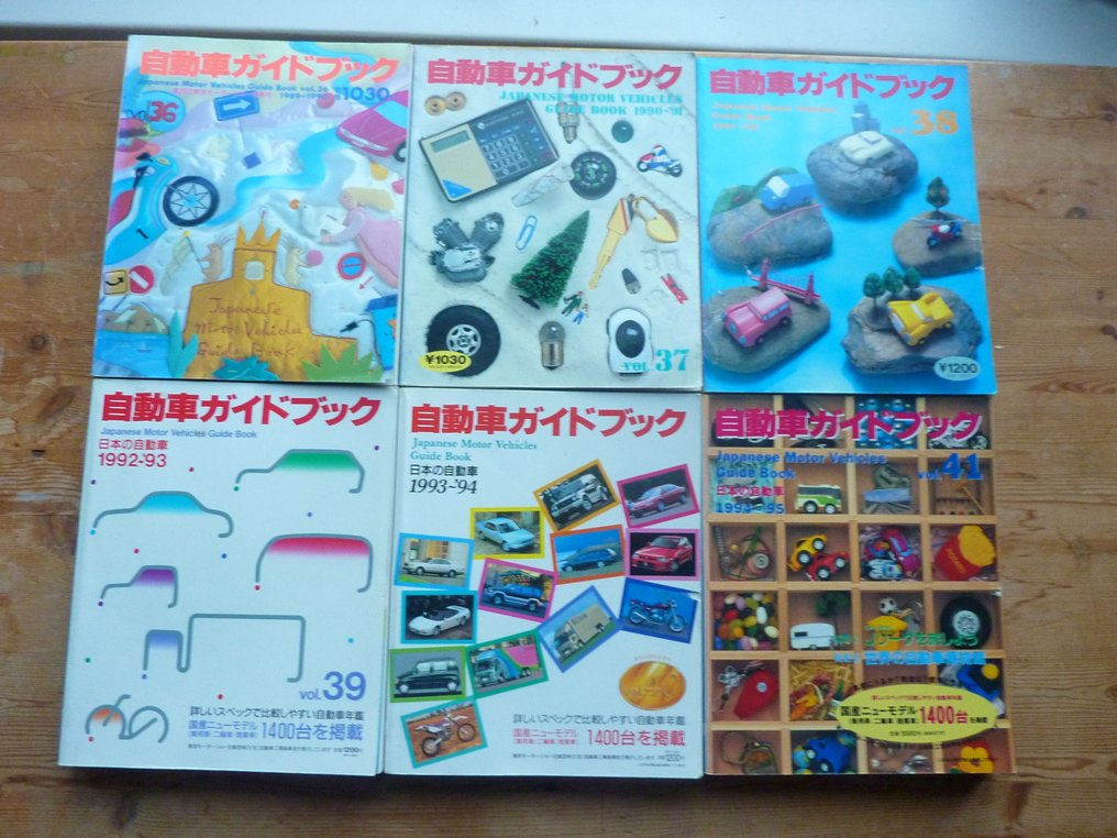 Japanese Motor Vehicle Guide Book Japanese Motor Vehicle Guide Book