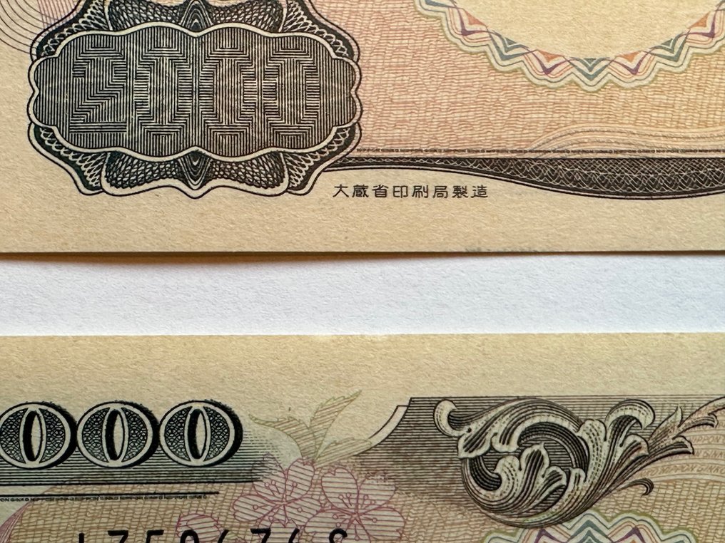 japan-5-x-2000-yen-nd-2000-consecutives-pick-103a-catawiki