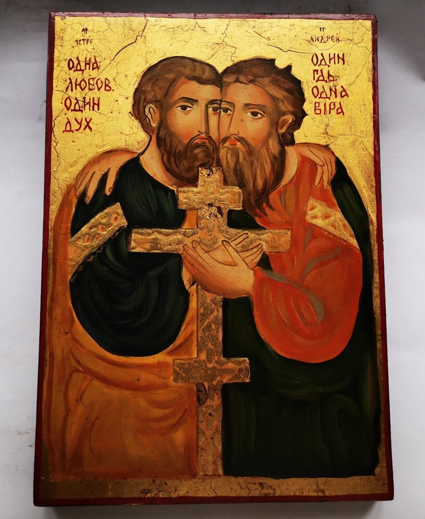 Icône Saint Pierre et Saint André Bois Catawiki