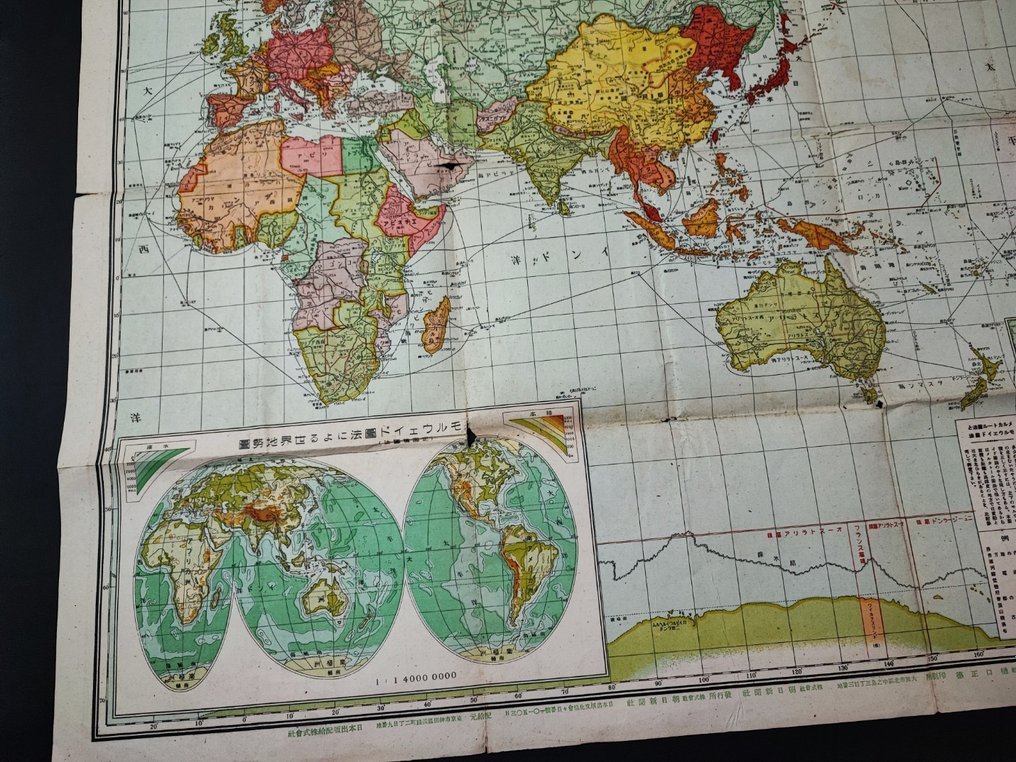 world atlas 1950