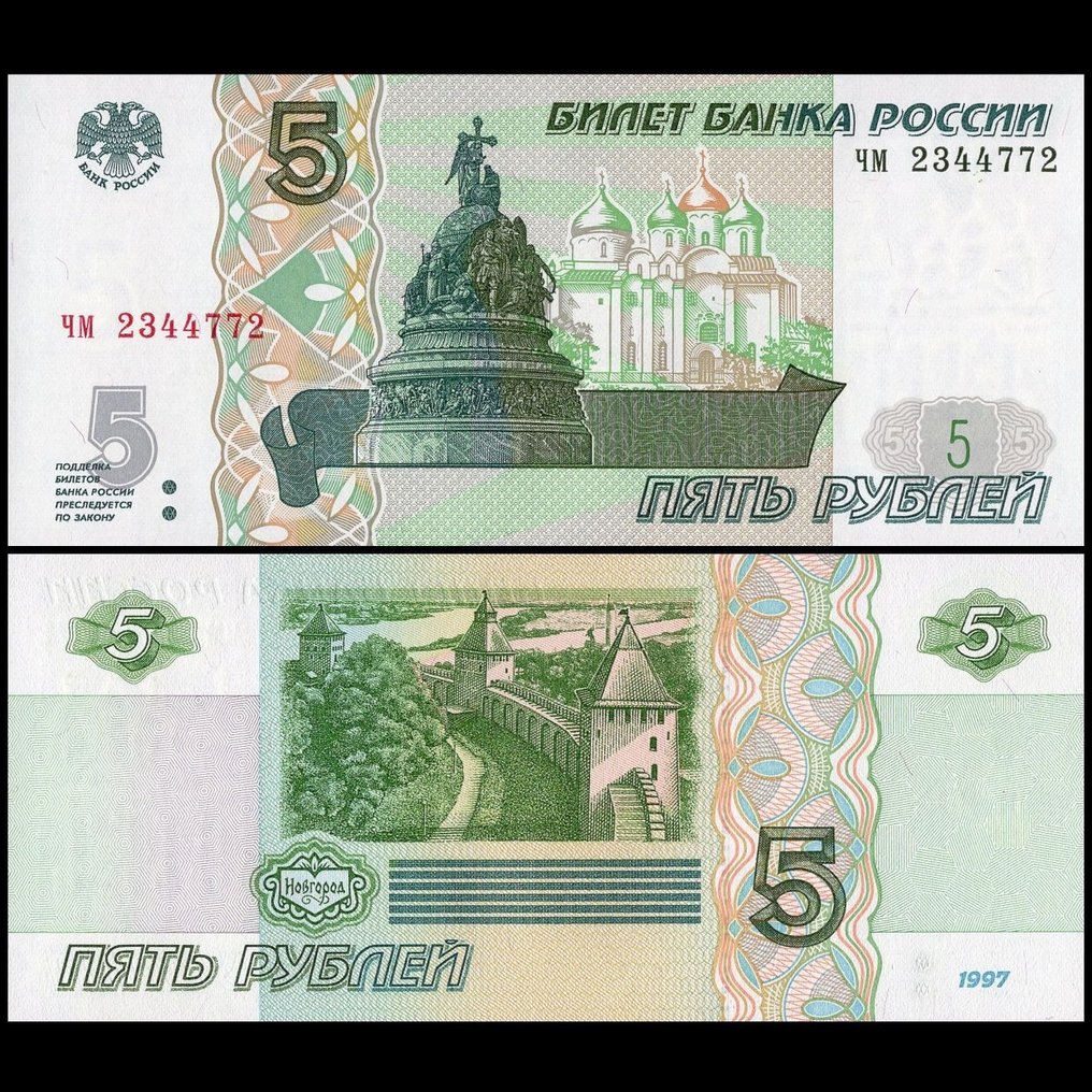 50000 гривен в рублях 2022
