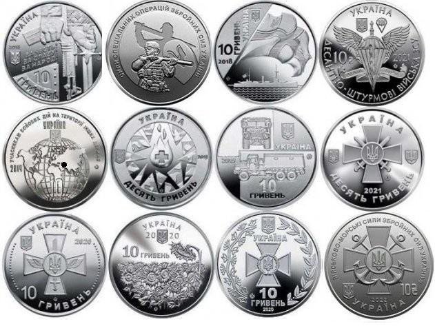10 гривен 2022