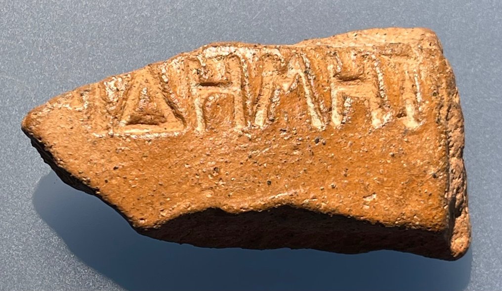 Byzantine Terracotta Rare Curious Fragment signed with the Catawiki