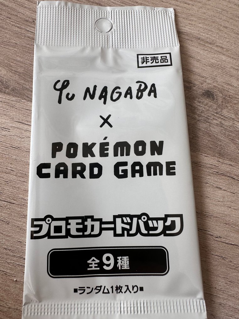 The Pokémon Company - Pokémon - Booster Pack Pokémon - Catawiki