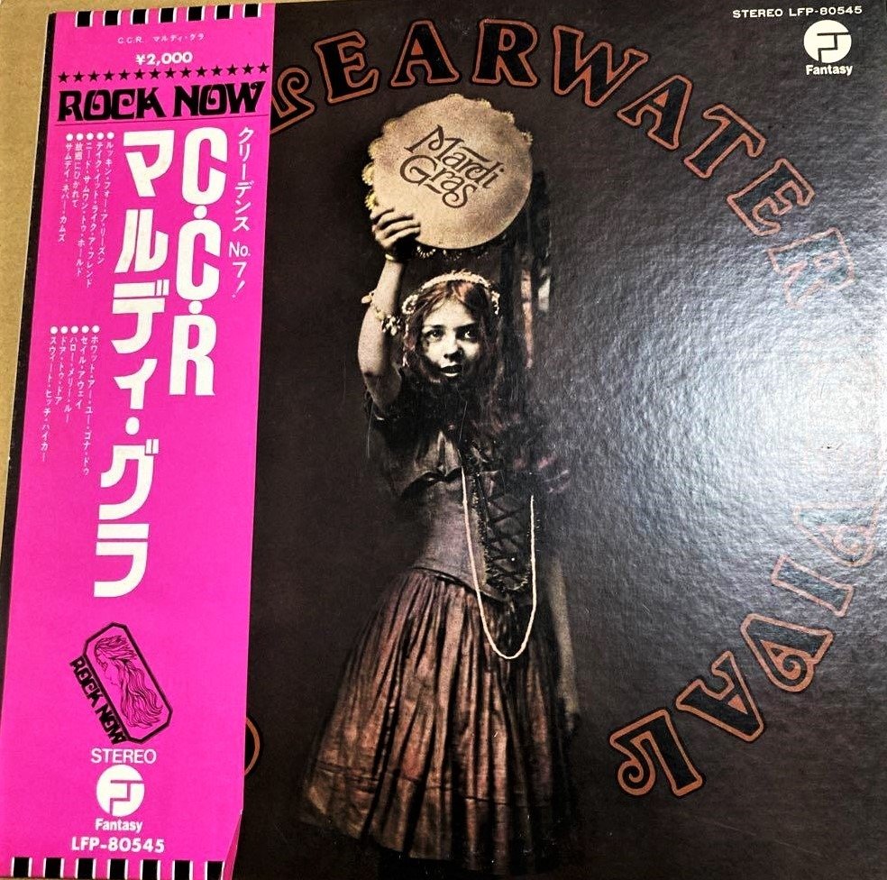 creedence clearwater revival mardi gras vinyl