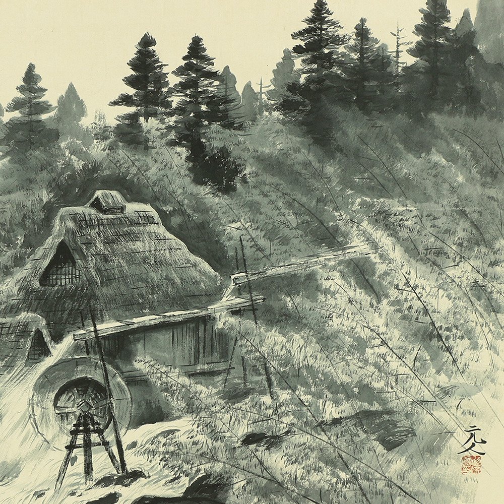 Genjin　Sugihara　杉原元人　Forest　Water　(1912-2009)　in　Mill　Catawiki