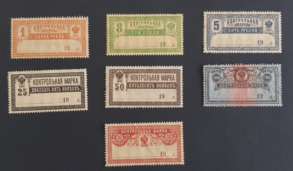 Soviet Union Some Russian Stamps Catawiki Soviet Union Some Russian Stamps Catawiki