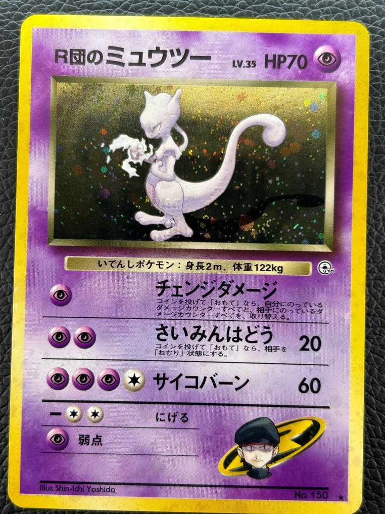 Mewtwo Team R No.150 Pokemon Cards Japanese Nintendo Excellent Conditi