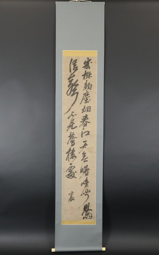 Twoline Calligraphy Rai San'yō 頼山陽 (17811832) Japan Late Edo