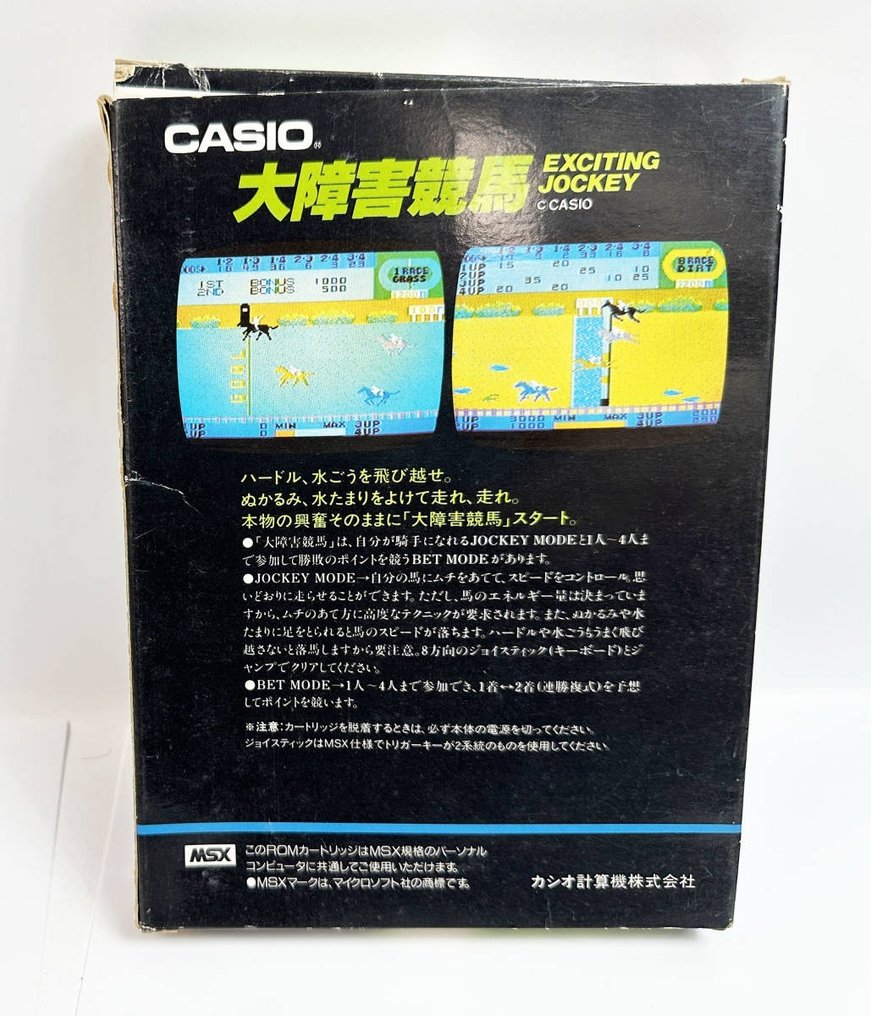 MSX, CASIO MSX Casio Exciting Jockey 1, with cleaned contact terminals. a horse racing game