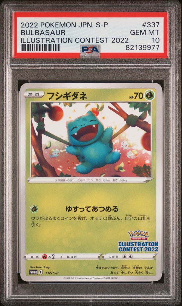 Pokémon Graded card S Promo 337 Bulbasaur Illustration Contest 2022