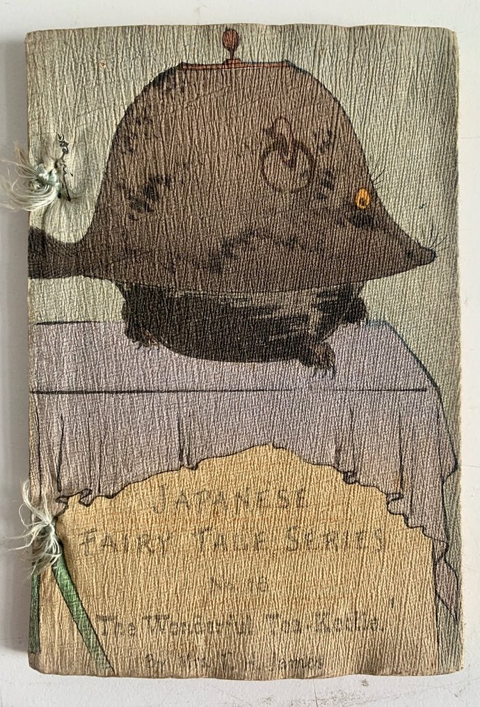First edition Japanese Fairy Tales N°16 'The Wonderful TeaKettle