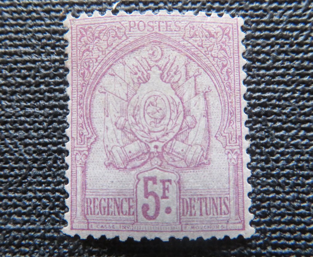 Tunisia 1889 n°21 (Yvert) 5F lilac Coat of arms of Regency new slight