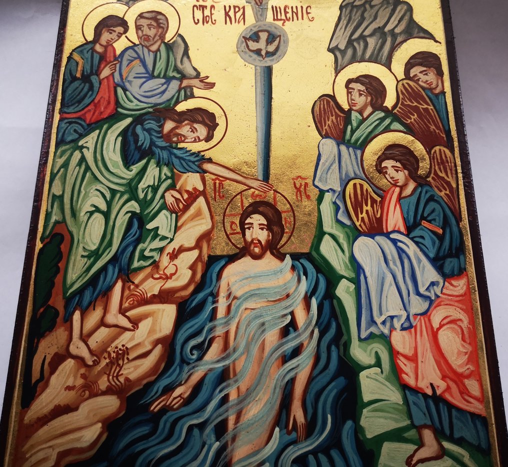 NKlaus Holz Ikone Taufe Jesu 15x18cm - Christliche Religiöse Darstellung