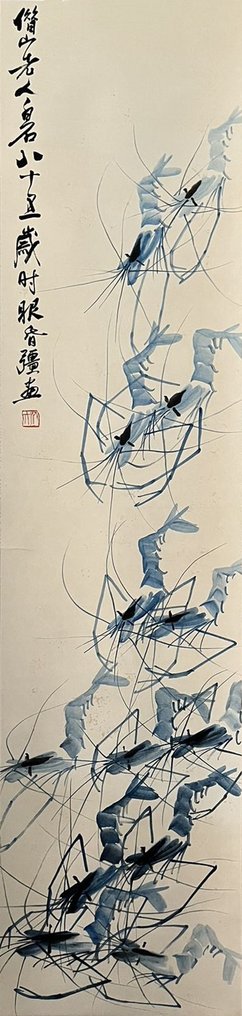Ink painting - Rice paper - "shrimp" In style of Qi Baishi - China