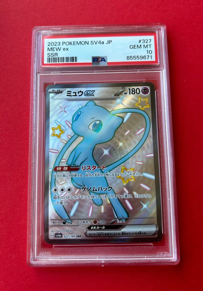 Pokémon Graded card Hyper Rare! Shiny Mew ex SSR PSA10 Shiny Treasures ex Mew PSA 10