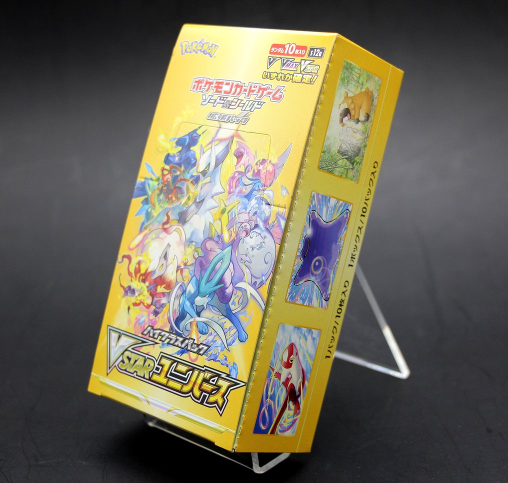Pokémon - 1 Box - Japanese Sword & Shield VSTAR UNIVERSE High-Class pack  Booster box with Receipt from GEO - Catawiki