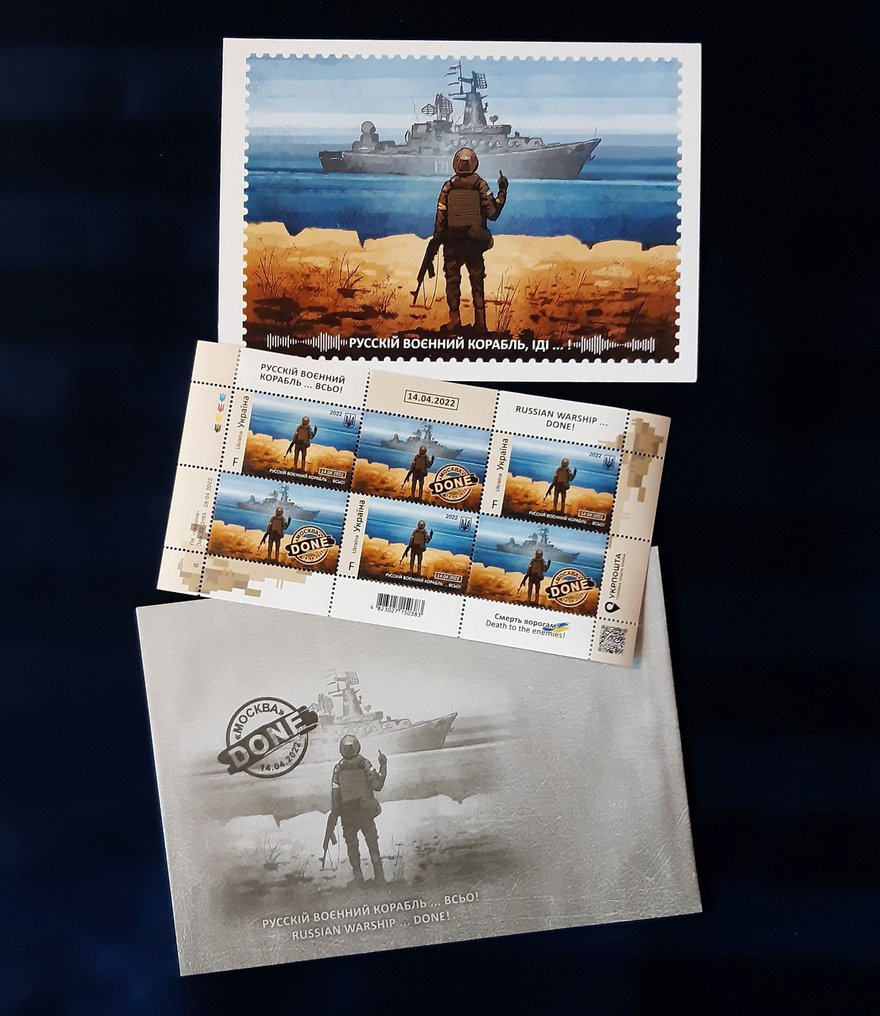 Russian warship DONE Ukraine Complete set Postage Stamps + Envelope + Postcard 2022