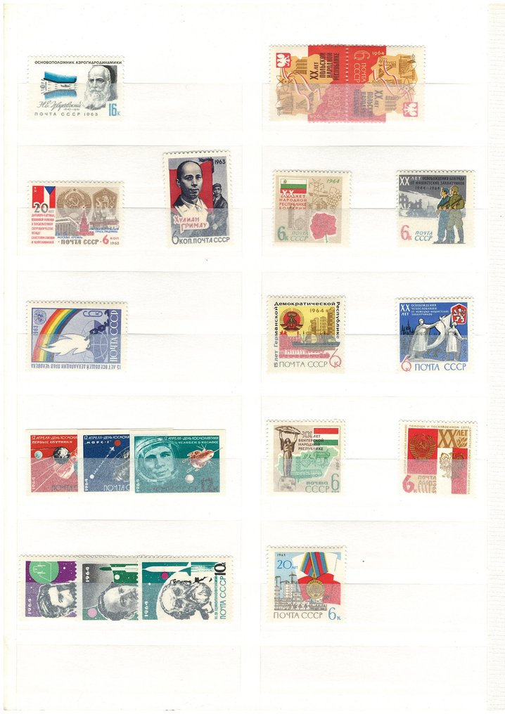 Sovjet-Unie 1959/1991 - Partij in een Album - Catawiki