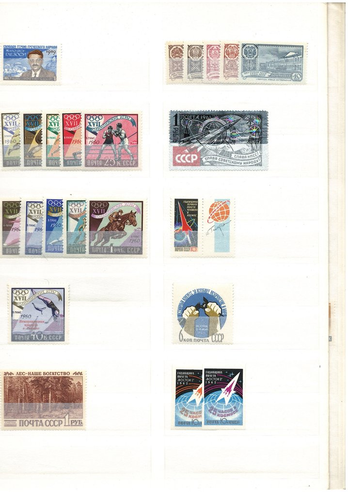 Sovjet-Unie 1959/1991 - Partij in een Album - Catawiki