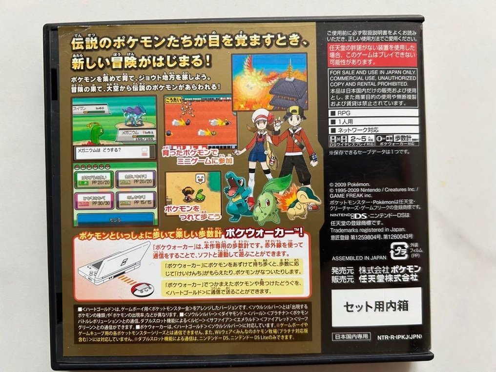 Pokemon gold 2ds store