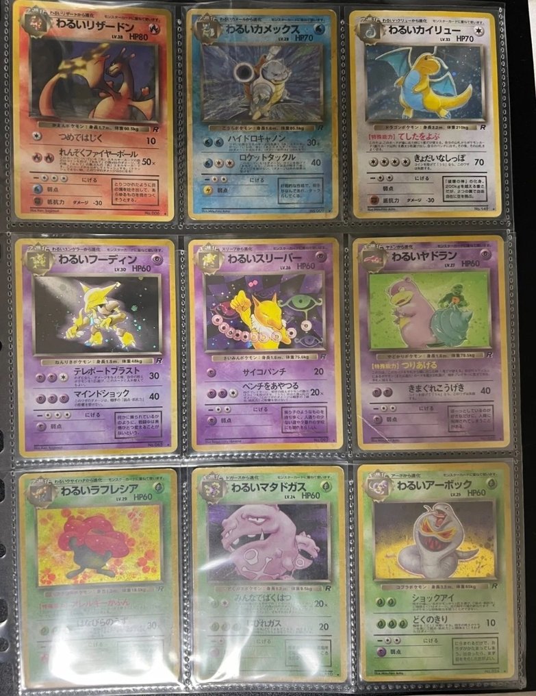 Pokémon 65 Complete Set Team Rocket Complete Set Charizard Catawiki