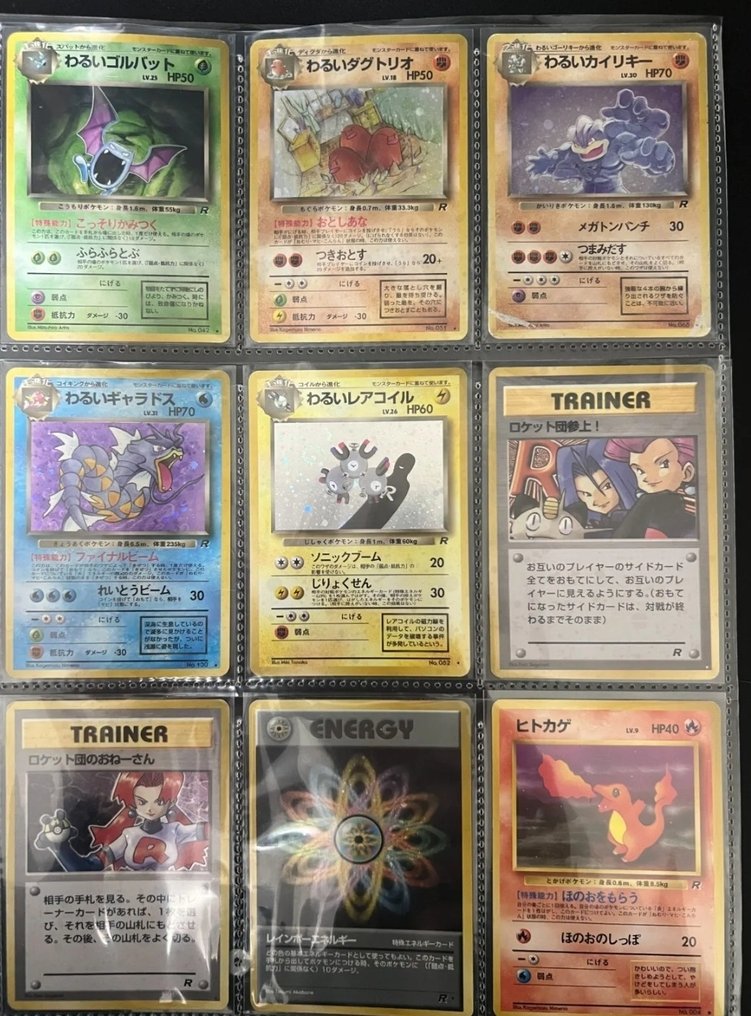 Pokémon 65 Complete Set Team Rocket Complete Set Charizard Catawiki